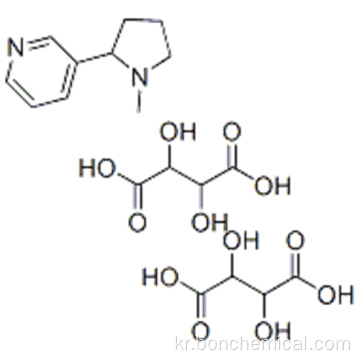 니코틴 디 타르트 레이트 CAS 65-31-6
